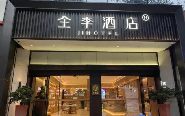 JI Hotel (Shenzhen Xili Subway Station)