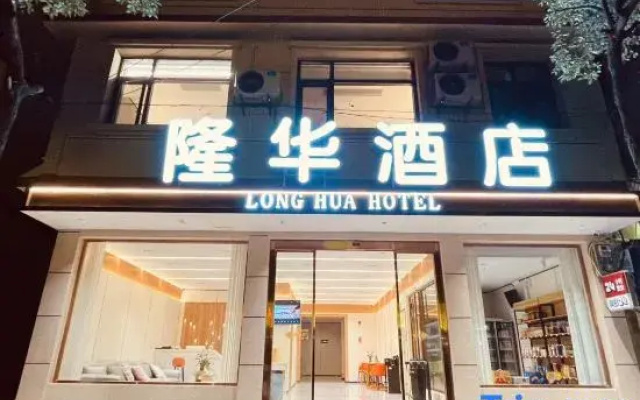 LHHOTEL