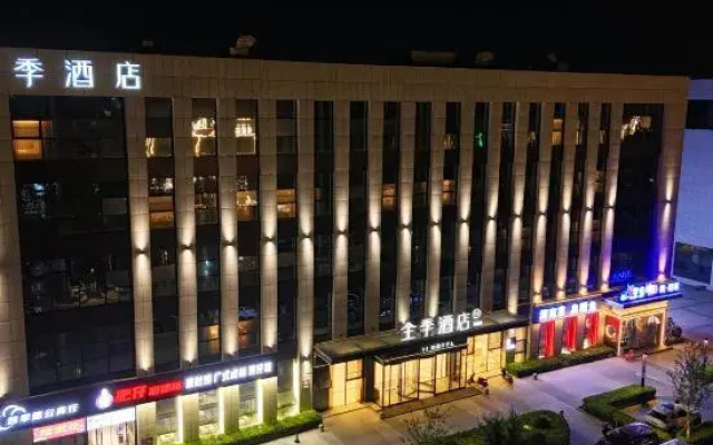 JI Hotel (Sanhe Yanjiao Zhengwuzhongxin)