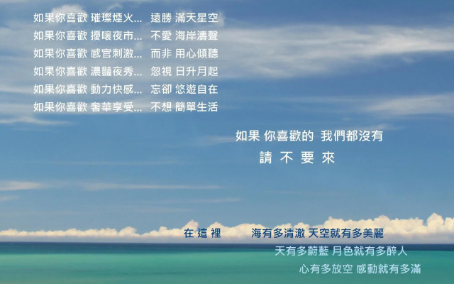 relax easy simple life B&B