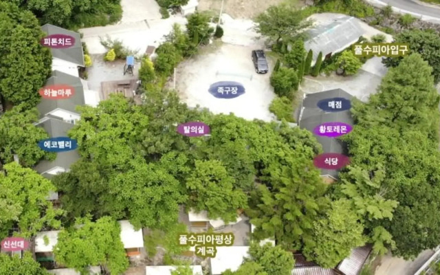 Gwangyang Full Supia Pension