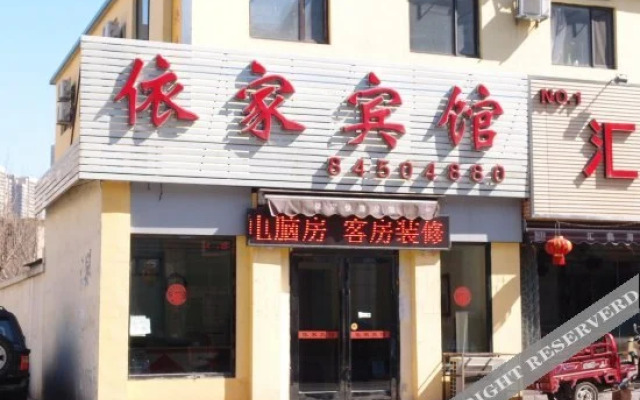 Yi Jia Hotel