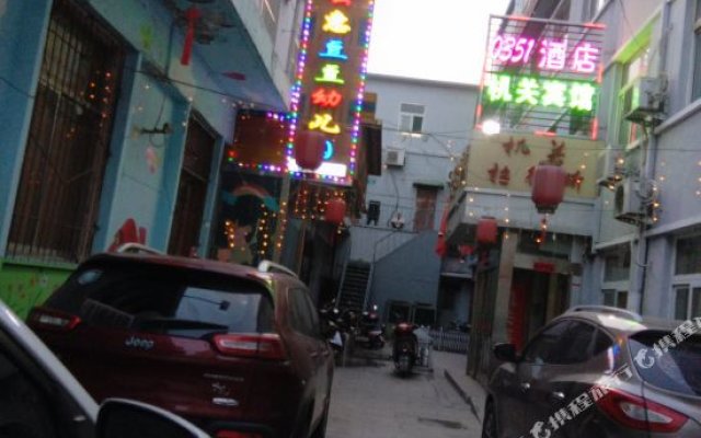Taiyuan City Level Guesthouse