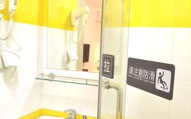7 Days Inn Hohhot East Street