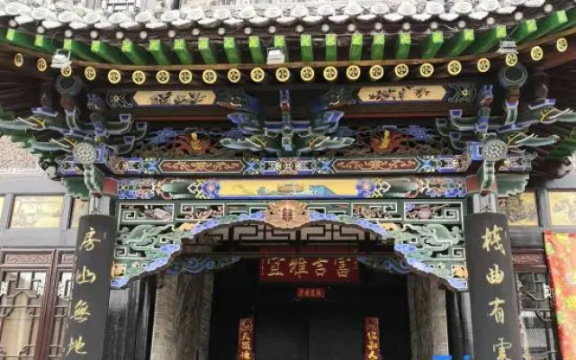 Heping Residence (Pingyao Ancient City Shop)