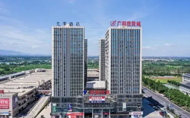 JI Hotel (Quzhou Longyou Railway Station)