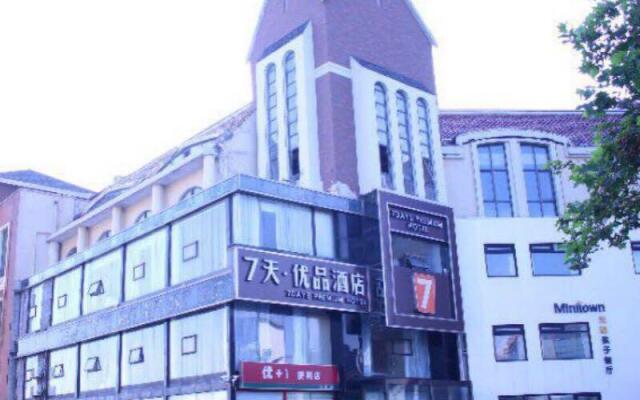 7 Days Premium·Qingdao Laoshan Polar Ocean Park
