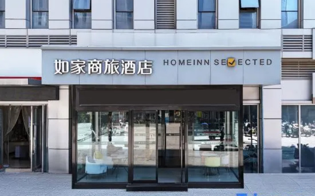 Homeinn Selected Hotel (Zhumadian High-speed Railway West Station) – Exterior – Zhumadian