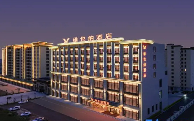 Vienna Hotel (Shuozhou Shanyin South Station Yulong International) – Exterior – Shuozhou