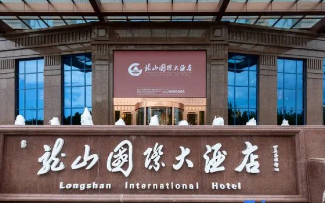 Longshan International Hotel (Weifang Botanical Garden) – Exterior – Weifang