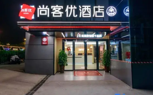 Shankee Hotel (Huai'an Xiangyu Avenue Hexia Ancient Town)