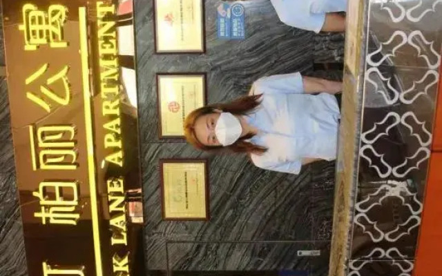 Foshan Shunde Austin Baili Apartment