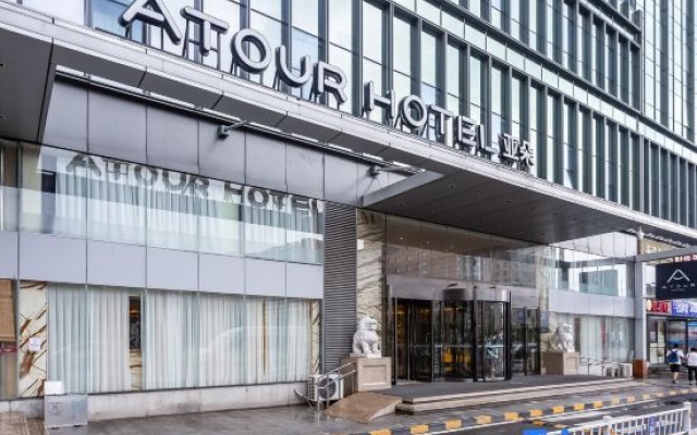 Atour Hotel Beijing West Railway Station South Sq – Exterior – Beijing