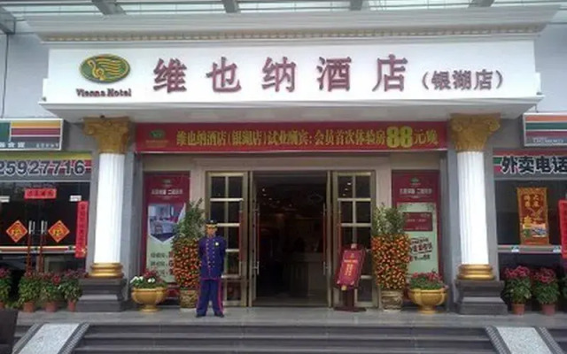 Vienna Hotel Shenzhen Bijiashan Yinhu Metro Station