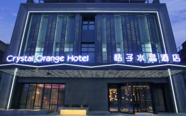 Crystal Orange Hotel (Shanghai International Tourist Resort Zhoupu Wanda Plaza)