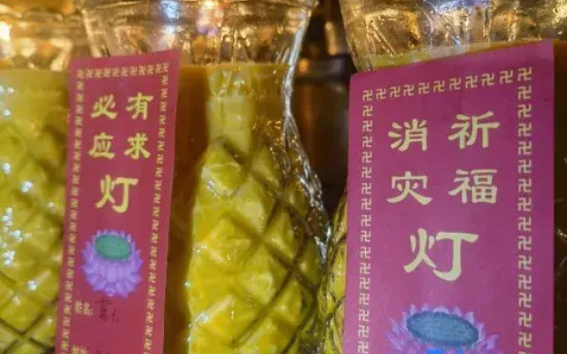 Wutaishan Ledu Tea House