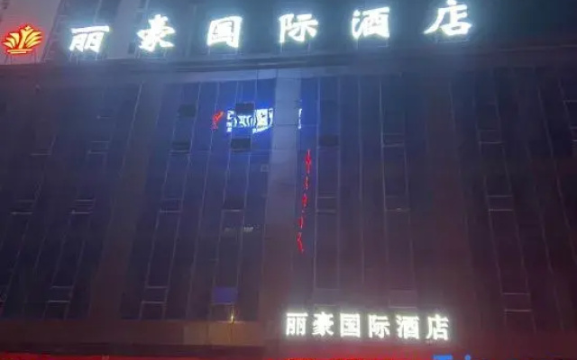 Lihao International Hotel