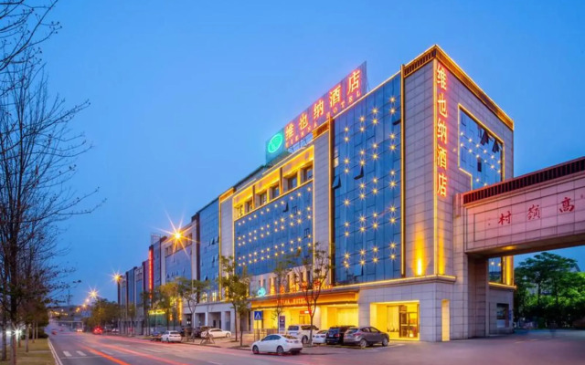 Sun  international  Hotel (Changsha Gaoling )