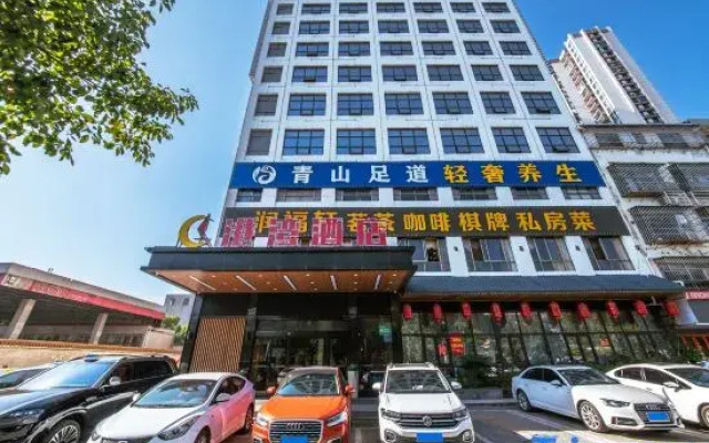 Harbor Hotel (Lugang High-tech Zone Business Vocational College Branch)