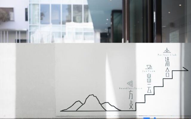 Yamami · Shiju Boutique Design Hotel