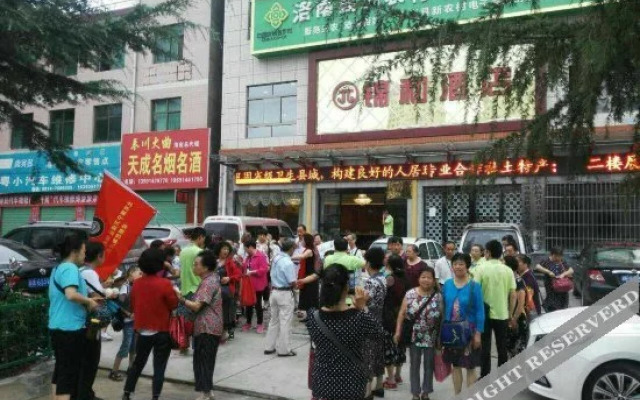 Super 8 Hotel (Luonan New Bus Station)