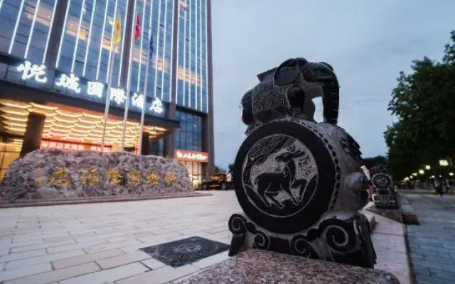 Yuecheng International Hotel