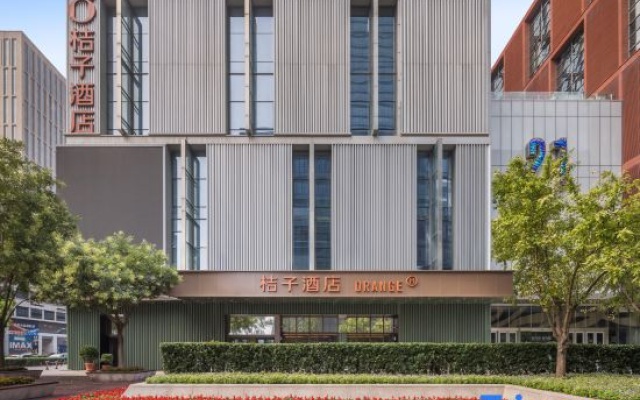 Orange Hotel (Tianjin Binhai New Area Yujiapu Free Trade Zone)