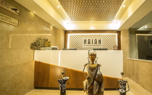 Haian - An Olive Tree Hotel