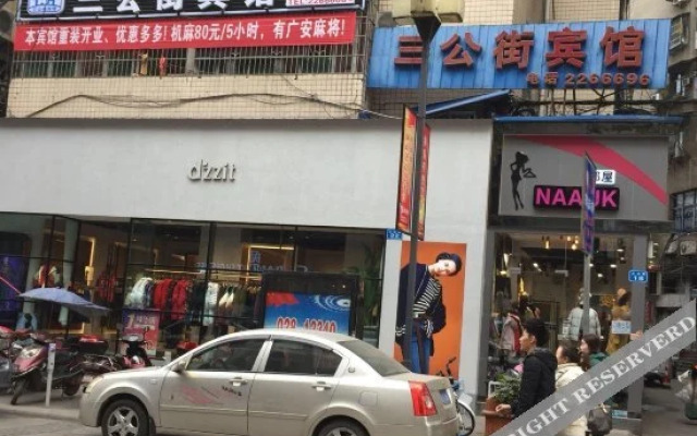 Sangong Street Inn Nanchong
