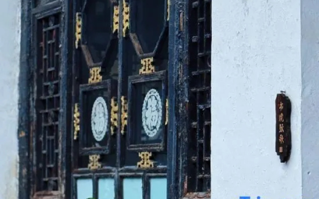 Pingyao Ancient City Jushe 1370 Folk Inn