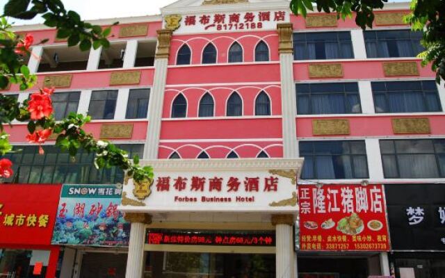 Forbes Business Hotel (Shenzhen Dalang Commercial Center)