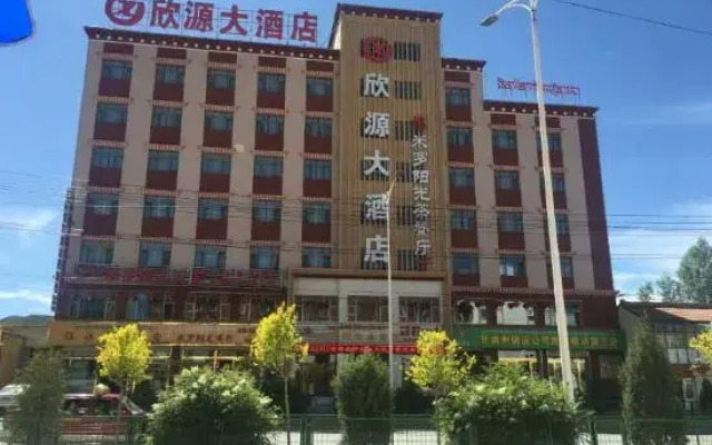 Xin Yuan Hotel