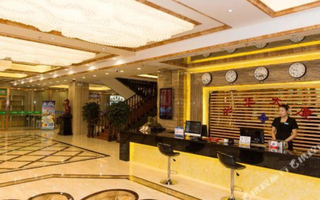 Xinghua Hotel