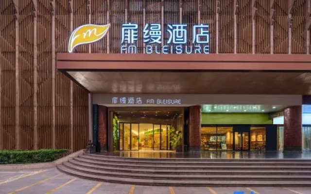 Yitel Collection Hangzhou West Lake Jiefang Road