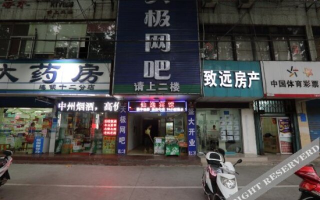 Xianyi Hotel
