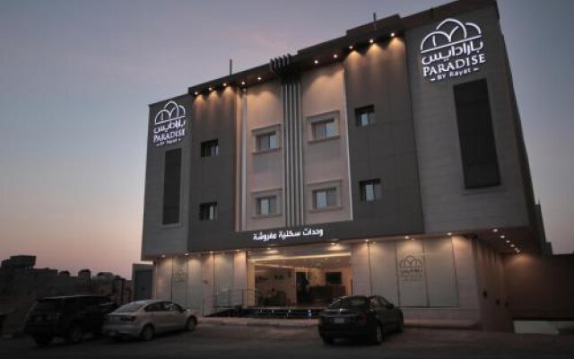 Paradise Al Narjis Hotel Suites