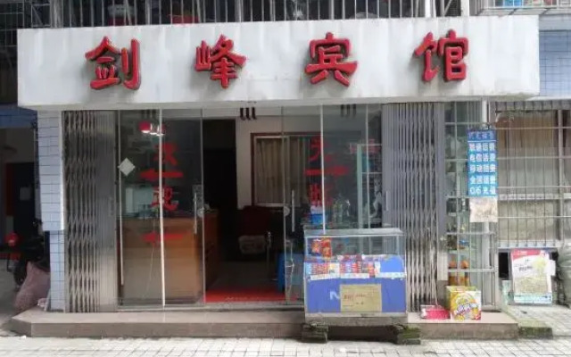 Duyun Jianfeng Hotel