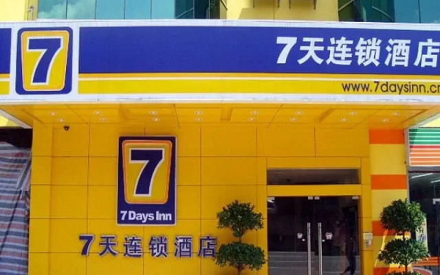 7 Days Inn Xiangyang Railway Station Branch