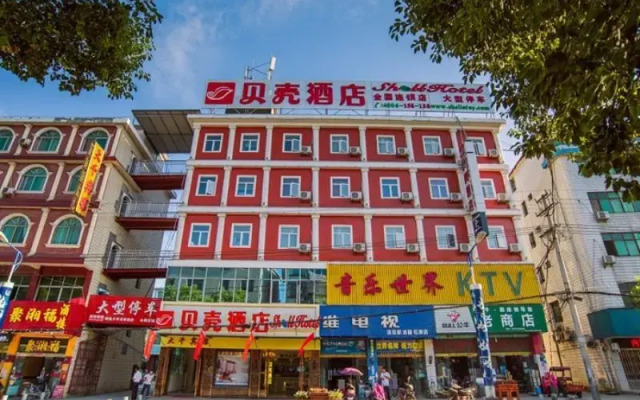 Shell Jindezhen Xianghu Ceramic University Hotel