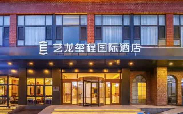 eLong Xicheng International Hotel (Beijing Dacheng Road Jinghui Plaza)