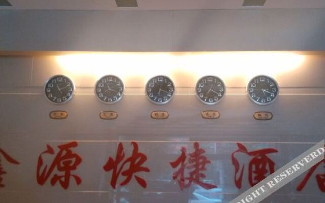 Xuanwei Yitong Express Hotel