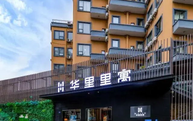 Huali Liyu HOTEL(xili University Town Subway Station)
