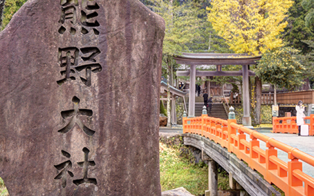 Yakumo Onsen Yuai Kumanokan