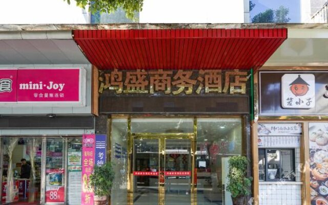 Hongsheng Business Hotel