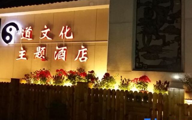 Jindu Nanxing Hotel (Sanqing Mountain Taoist Theme Hotel)