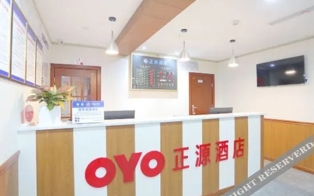 Zhengyuan Hotel (Chongqing Banan Wanda Plaza)