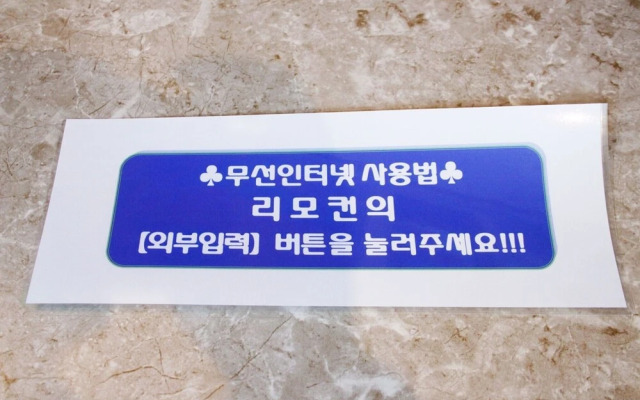 Sangju Good