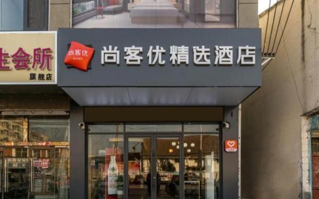 Shankee Hotel (Xuzhou Fangcun Town)