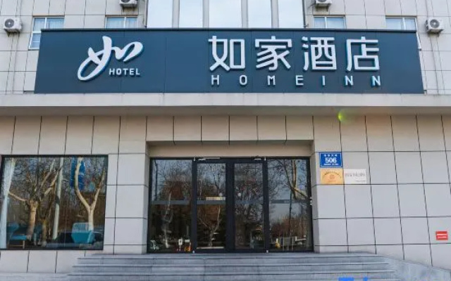 Homeinn Hotel (Guangrao Le an da jie xian zheng fu dian) – Exterior – Dongying
