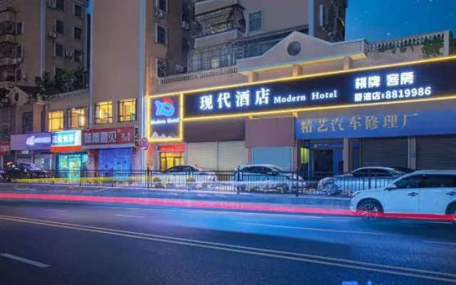 Modern Hotel — 2-star hotel in Zhuhai